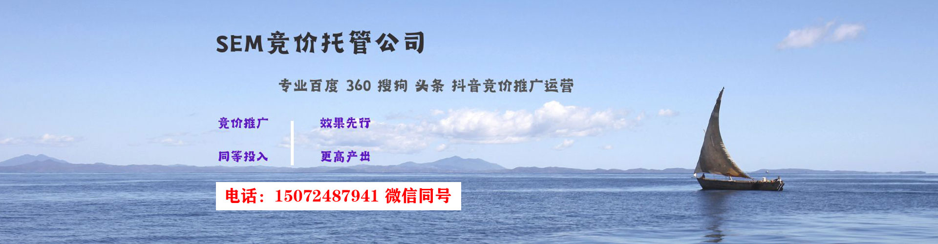 略阳信息流推广