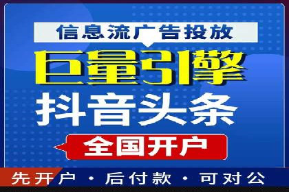 某企业sem竞价托管代运营的转型之路
