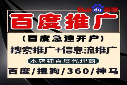 搜索引擎营销（SEM）代理的实战经验