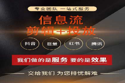 不同行业如何利用百度推广服务费提升效果
